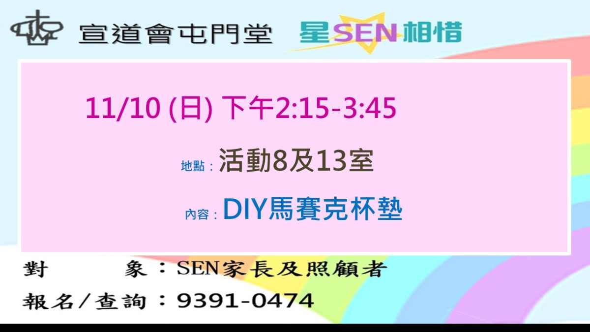 崇拜報告20261004-03