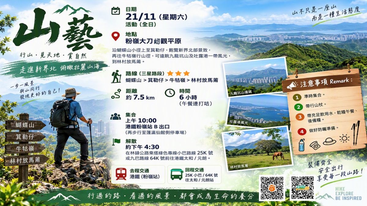 崇拜報告20261025-10