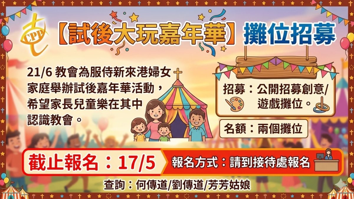 崇拝報告20260503-01